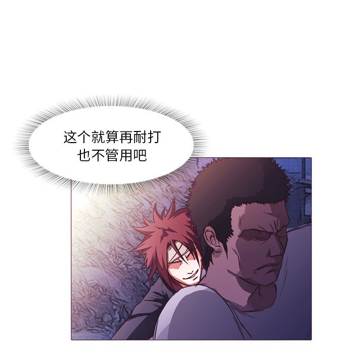 第25話 - 第39张