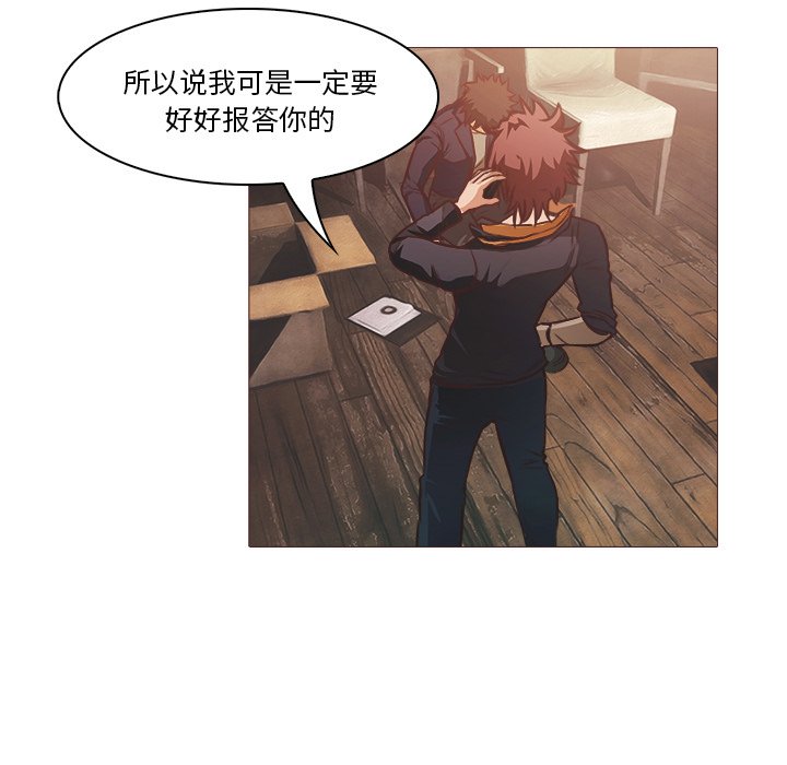 第25話 - 第4张