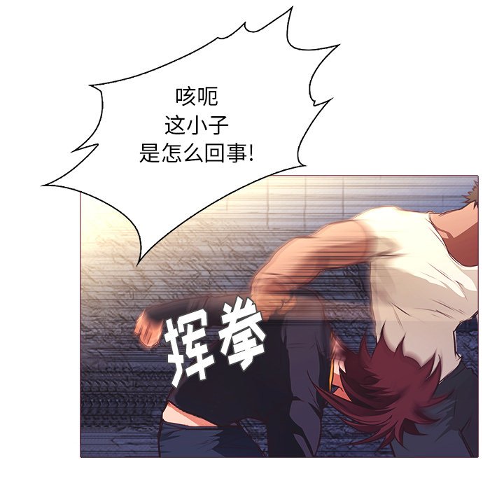 第25話 - 第41张