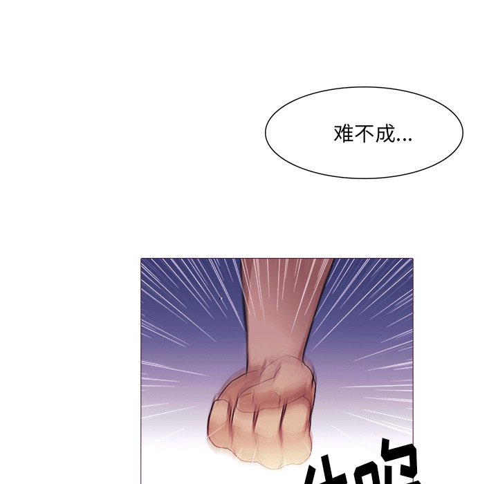 第25話 - 第42张