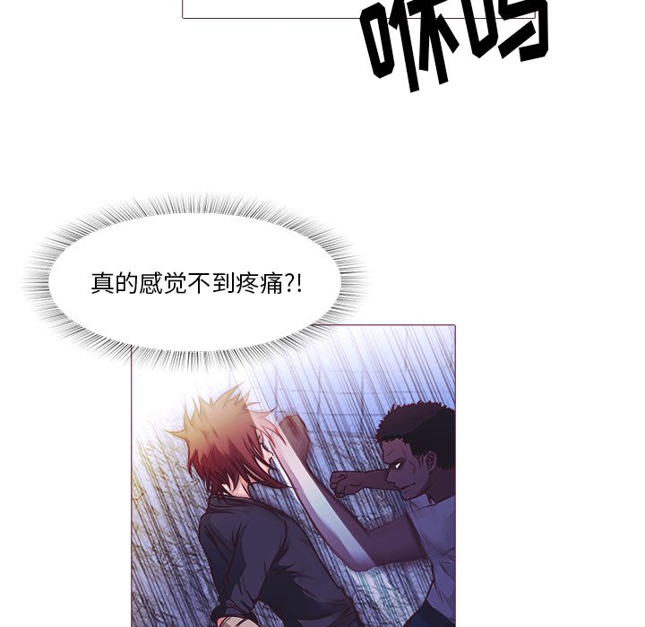 第25話 - 第43张