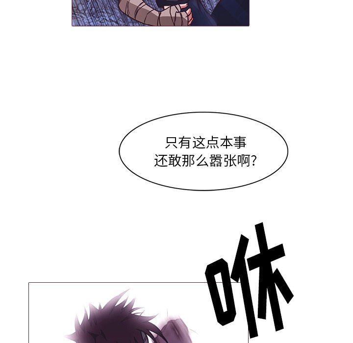 第25話 - 第44张