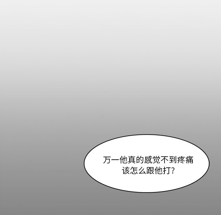 第25話 - 第47张