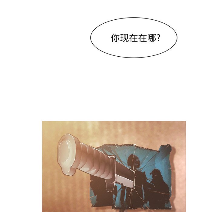 第25話 - 第5张