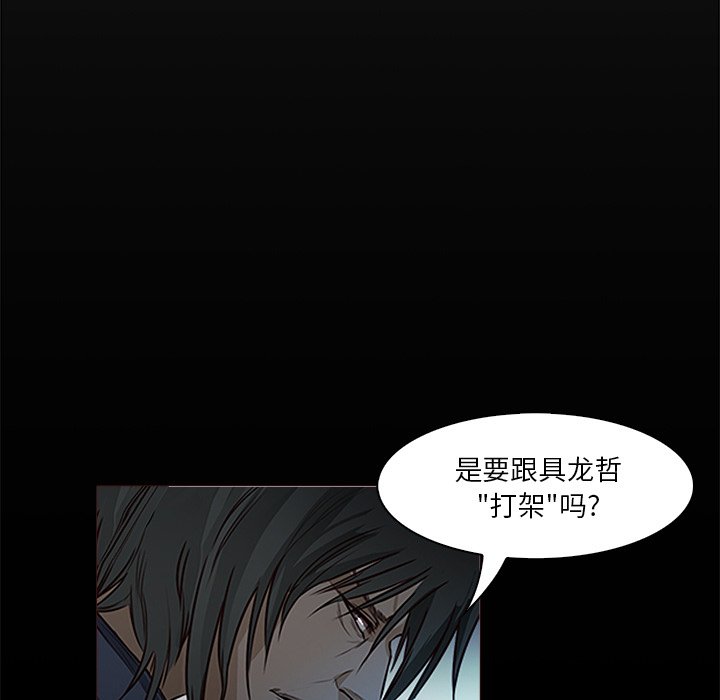 第25話 - 第50张