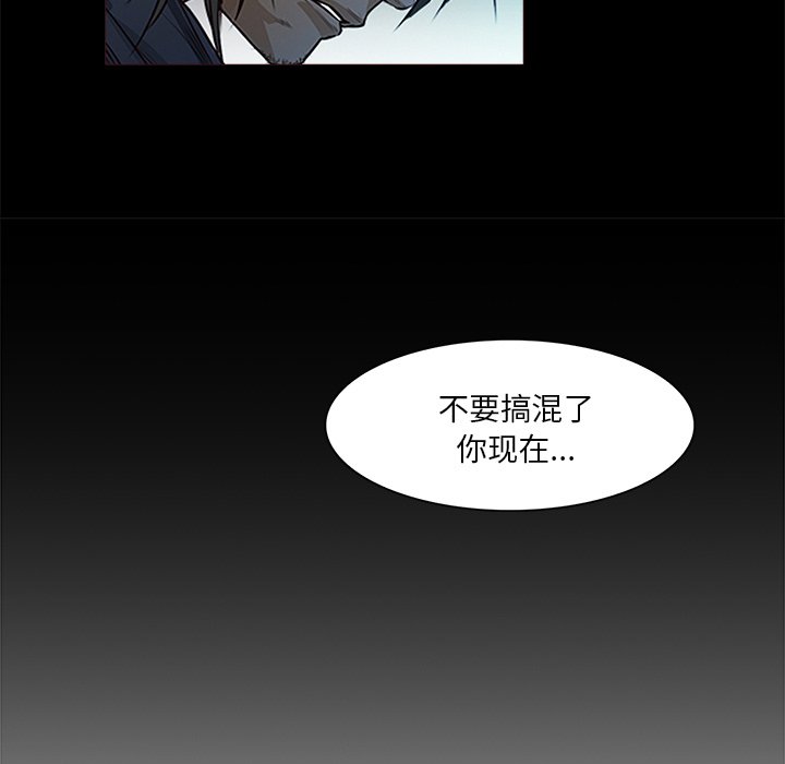 第25話 - 第51张