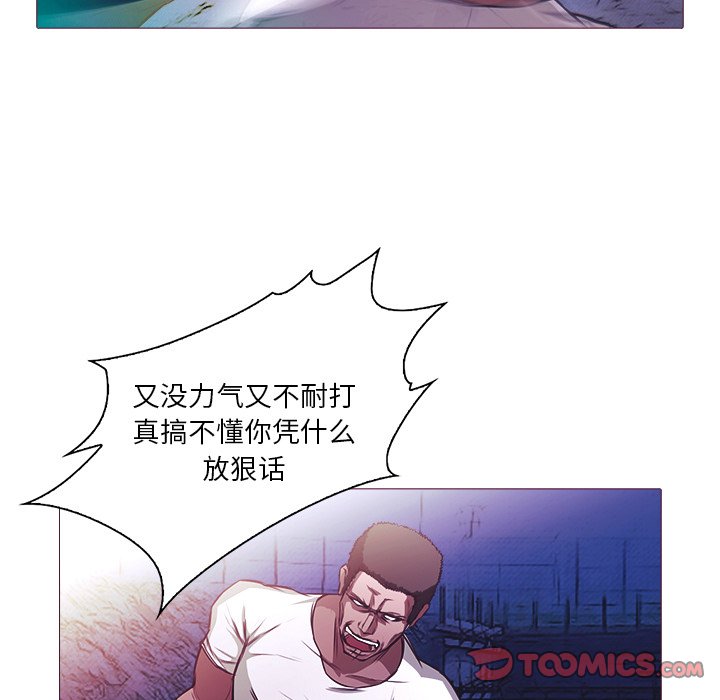 第25話 - 第53张