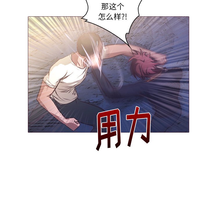 第25話 - 第56张