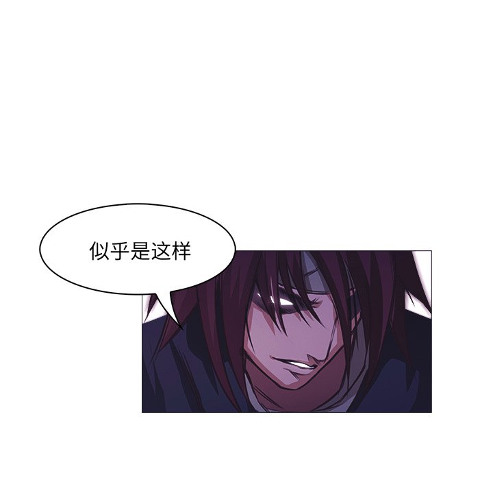 第25話 - 第61张