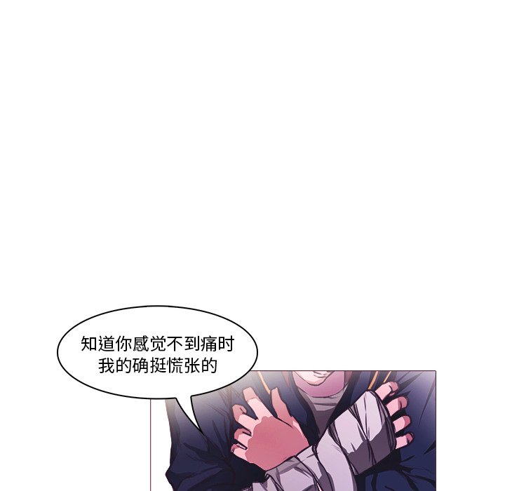 第25話 - 第62张