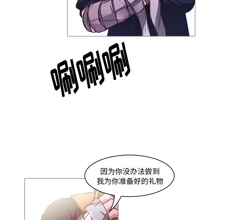 第25話 - 第63张