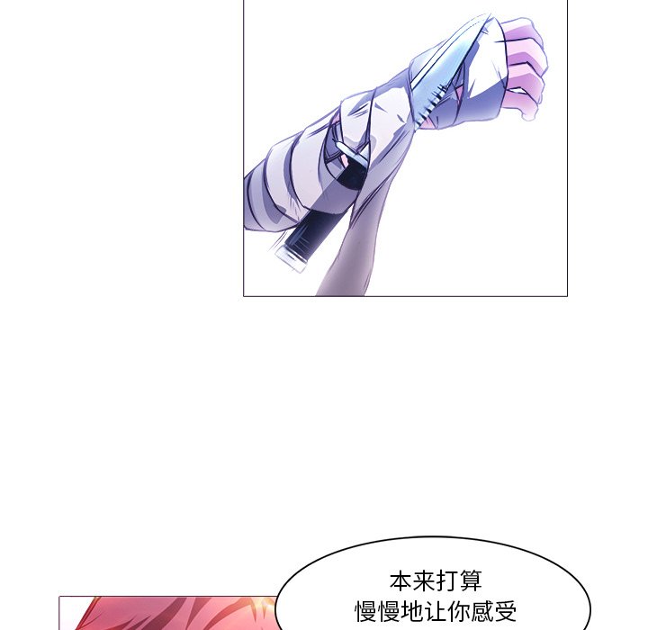 第25話 - 第66张