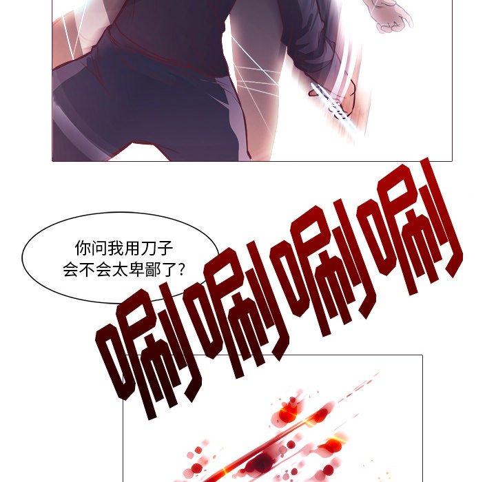 第25話 - 第69张