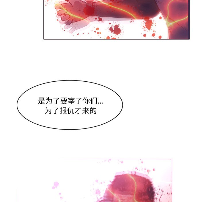 第25話 - 第71张