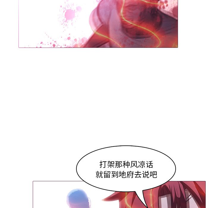第25話 - 第72张