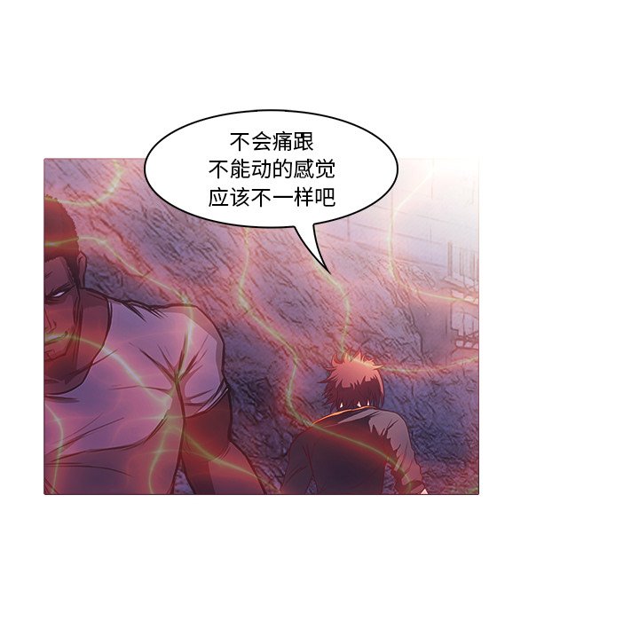 第25話 - 第74张
