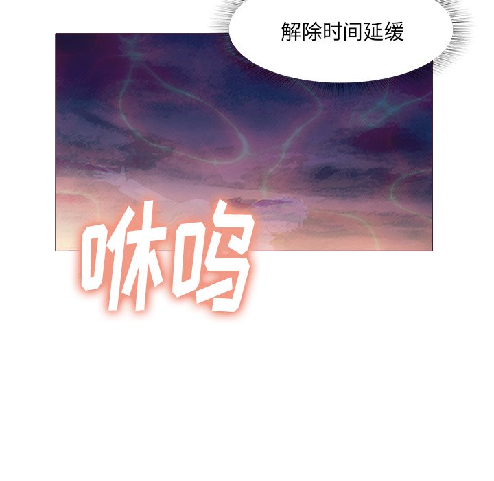 第25話 - 第76张