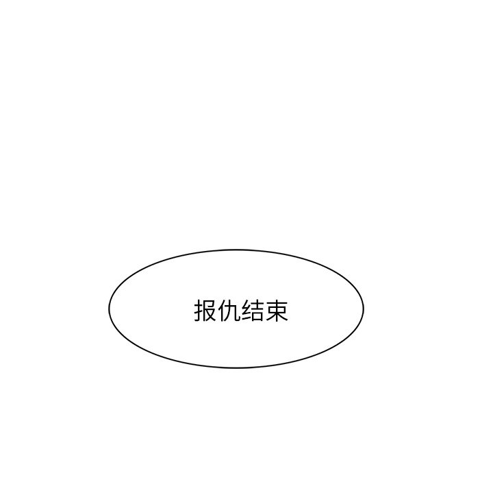 第25話 - 第78张