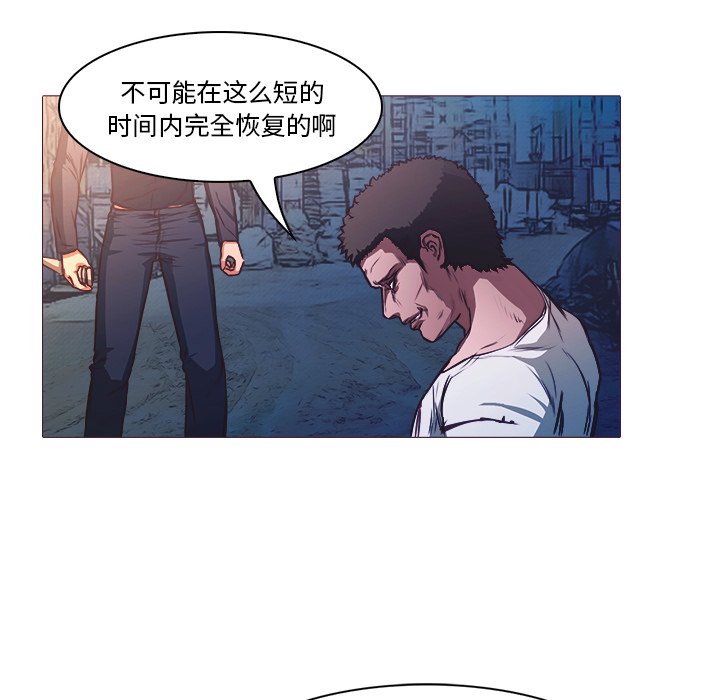 第26話 - 第11张
