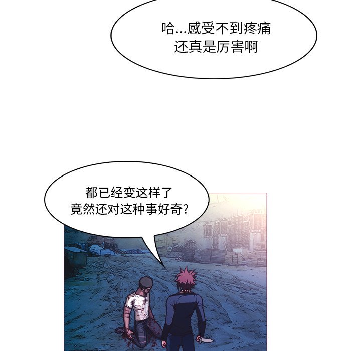 第26話 - 第12张
