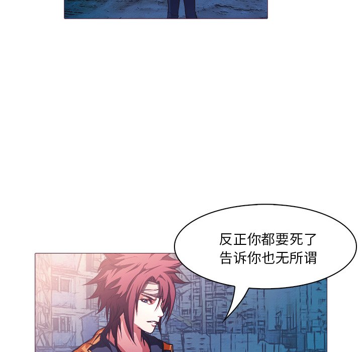 第26話 - 第13张
