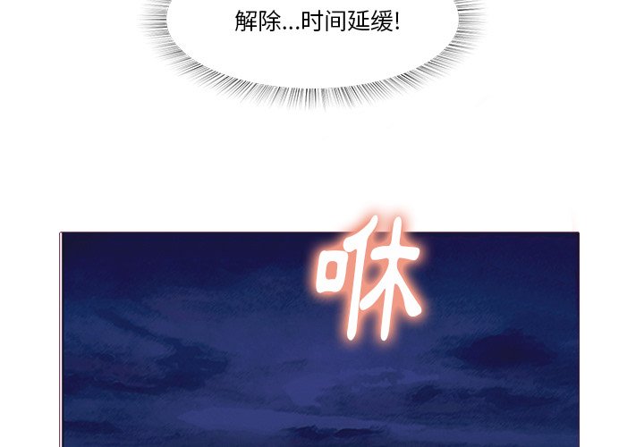 第26話 - 第2张