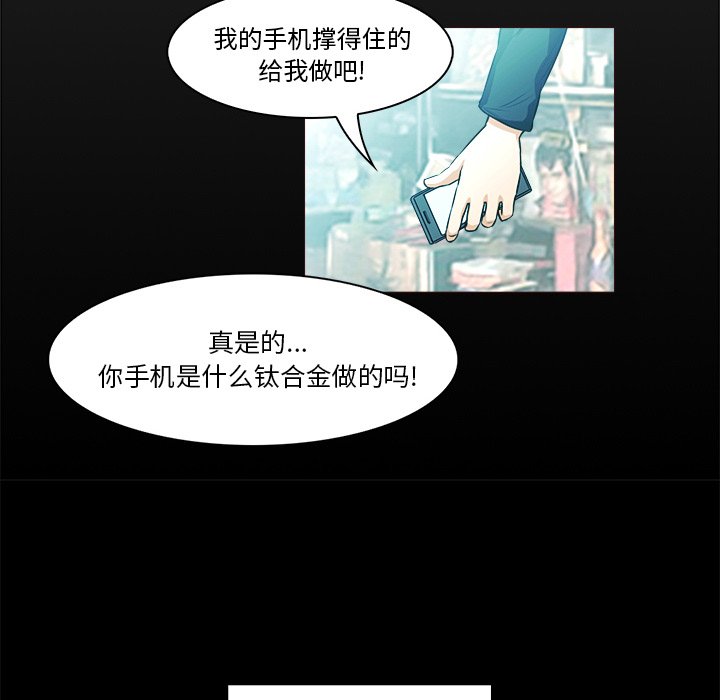 第26話 - 第20张