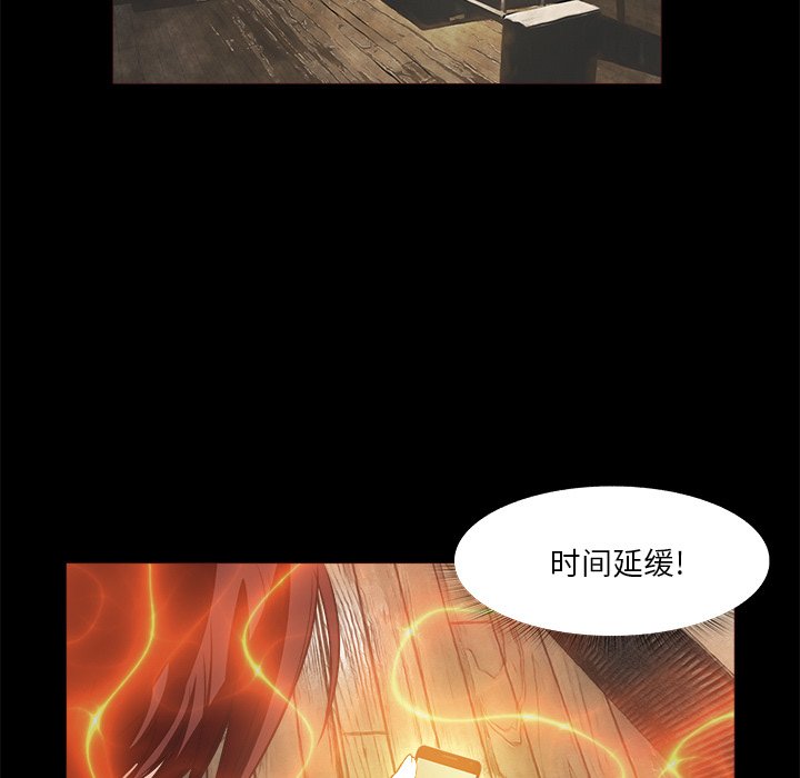 第26話 - 第22张