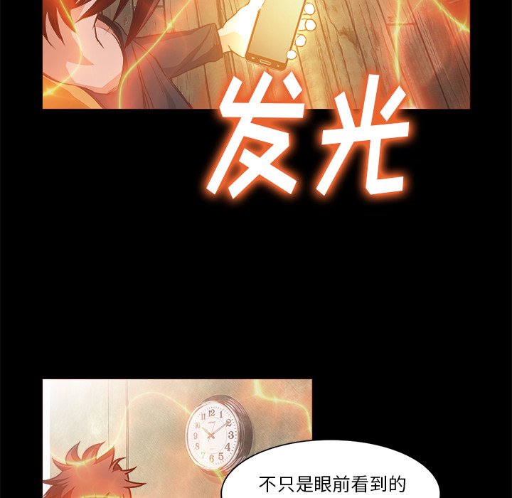 第26話 - 第23张