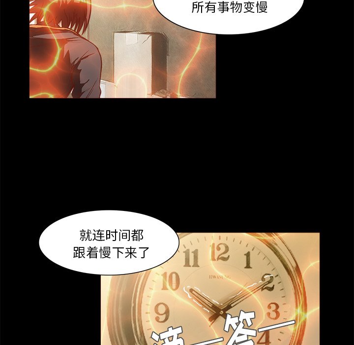 第26話 - 第24张