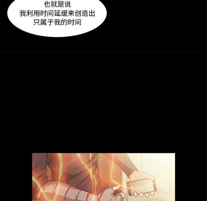 第26話 - 第26张