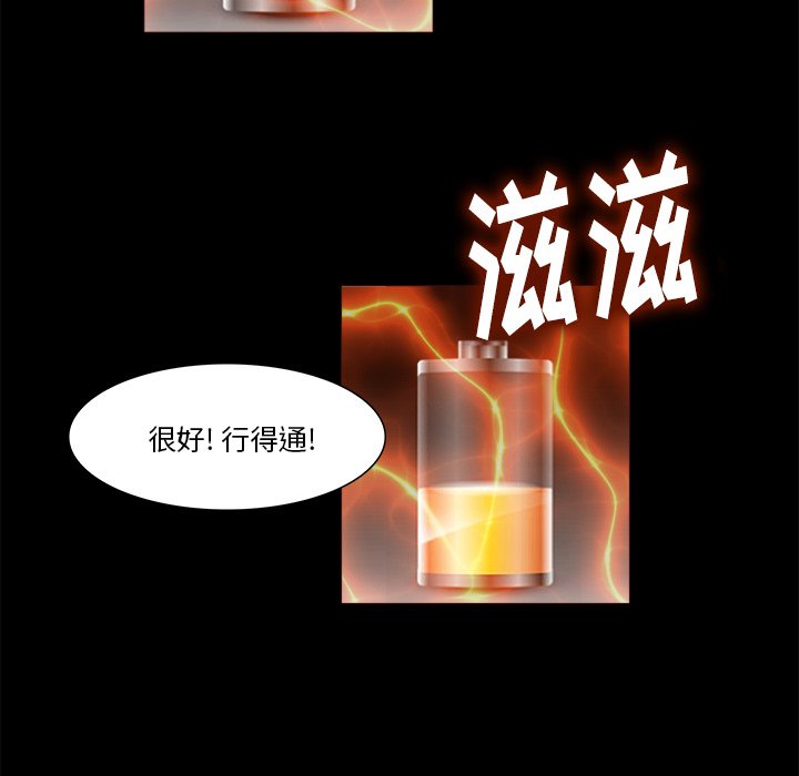 第26話 - 第28张