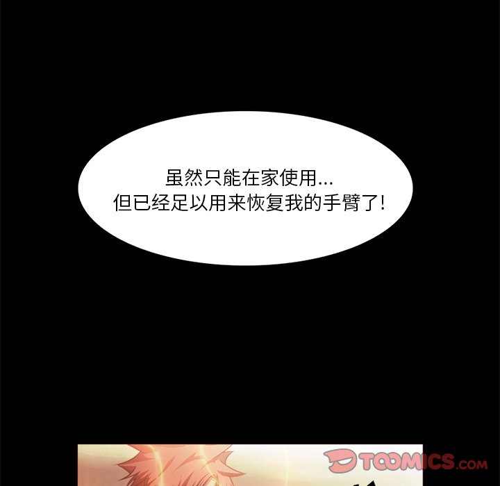 第26話 - 第29张