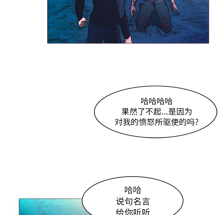 第26話 - 第33张