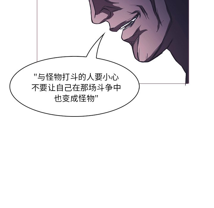 第26話 - 第35张