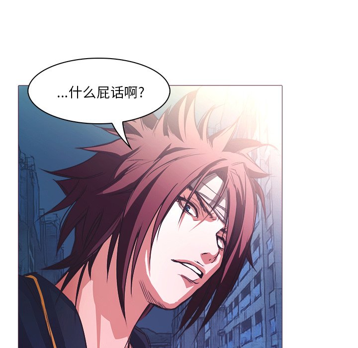第26話 - 第36张