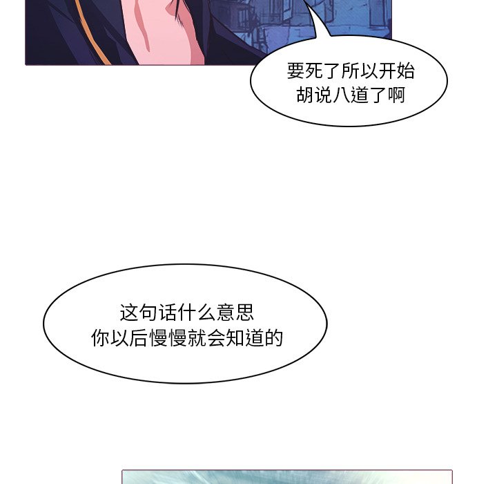 第26話 - 第37张