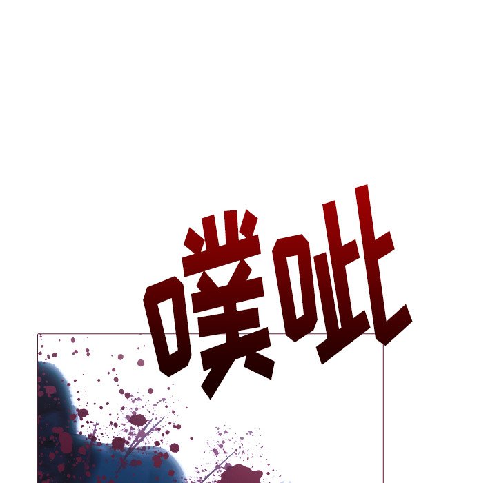 第26話 - 第4张