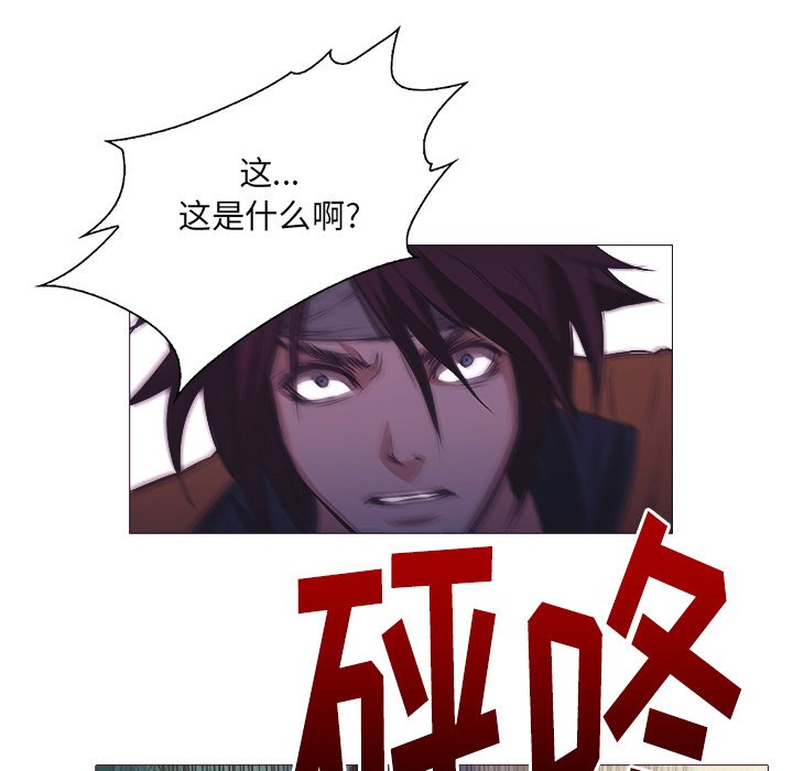 第26話 - 第41张