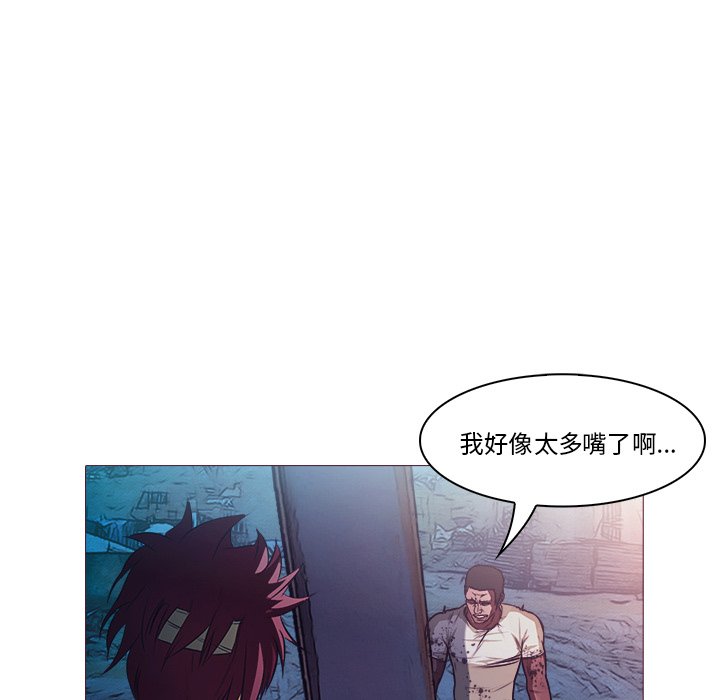 第26話 - 第44张
