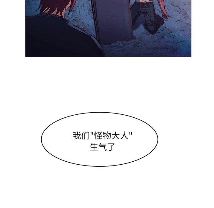 第26話 - 第45张