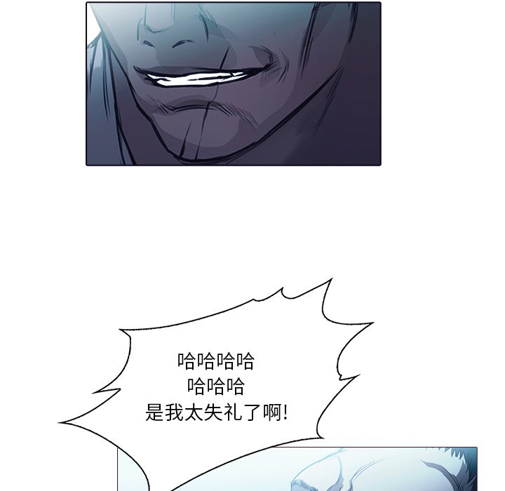 第26話 - 第46张