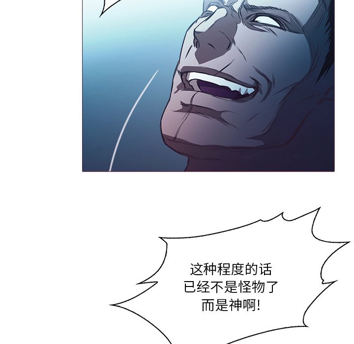 第26話 - 第47张