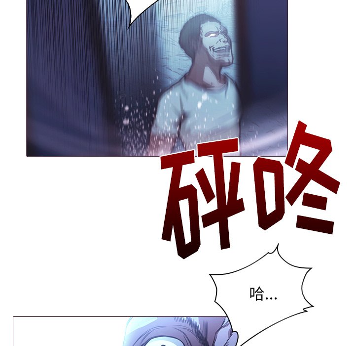 第26話 - 第55张