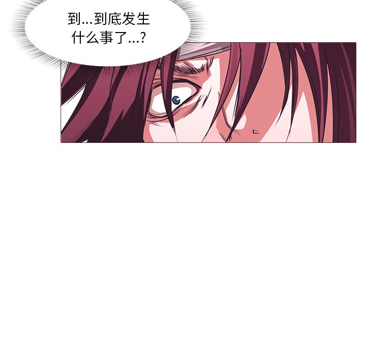 第26話 - 第59张