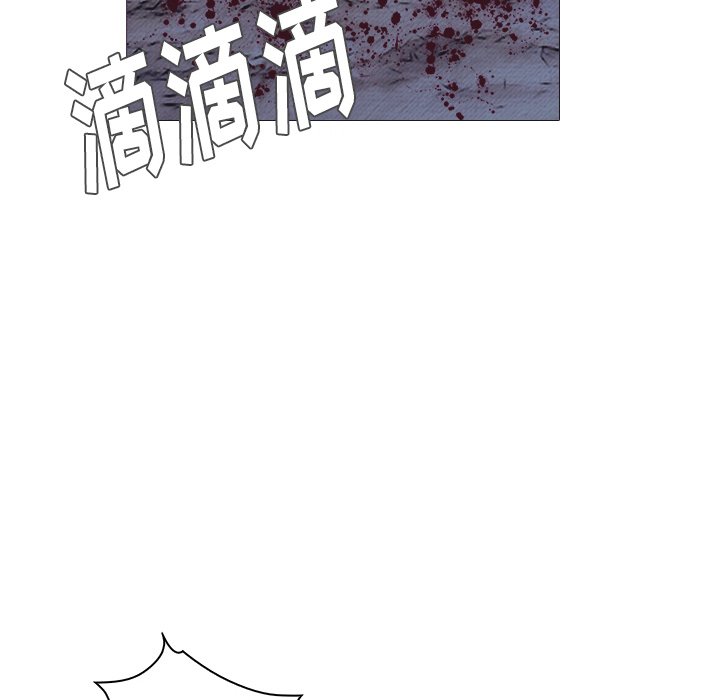 第26話 - 第6张