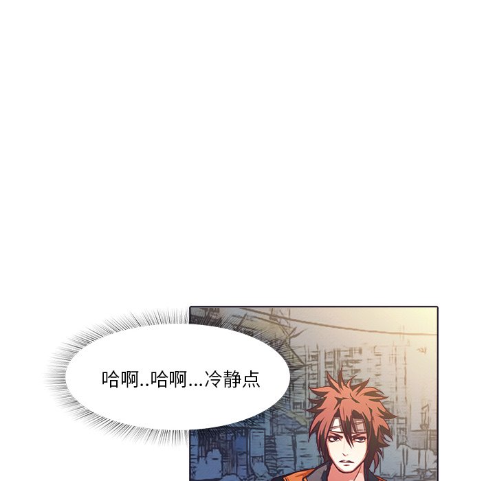 第26話 - 第62张