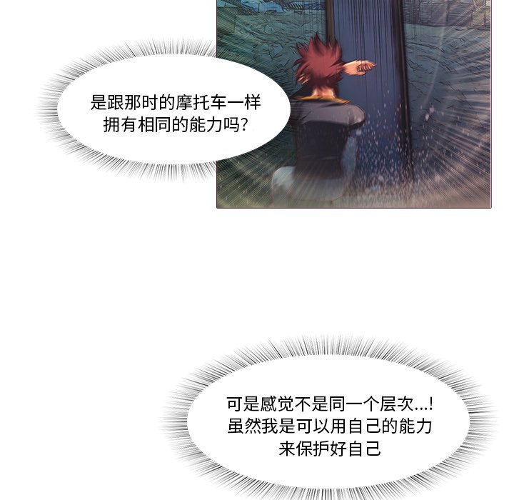 第26話 - 第66张