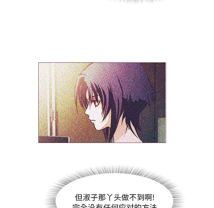 第26話 - 第67张