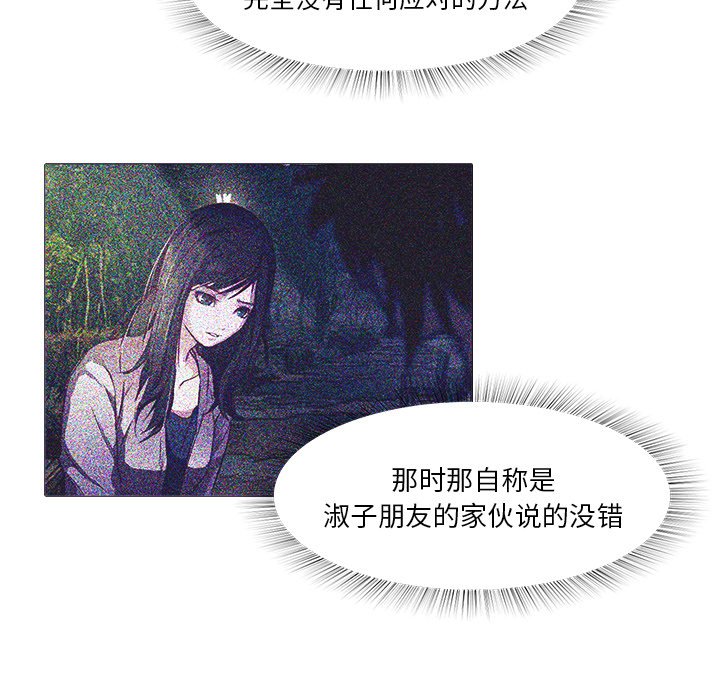 第26話 - 第68张